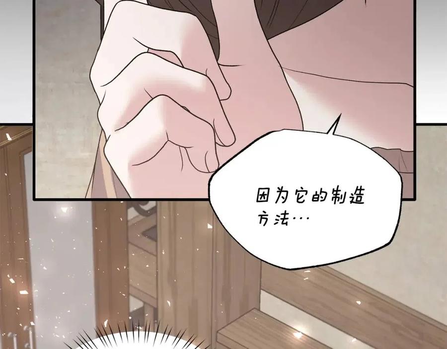 第48话 不能让奸计得逞62