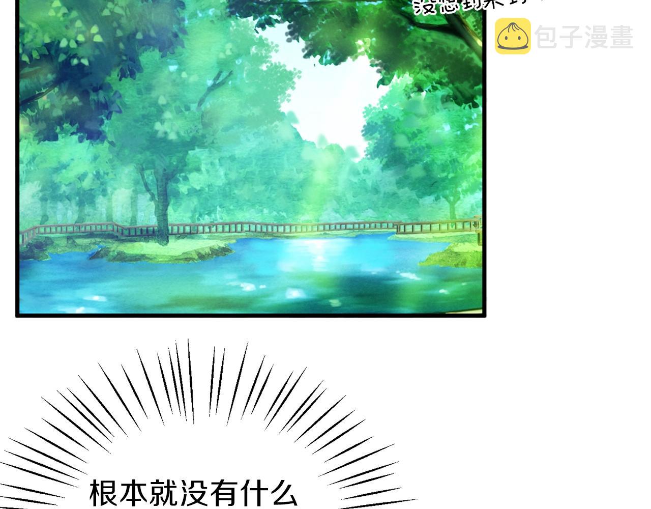 第18话 公园偶遇53