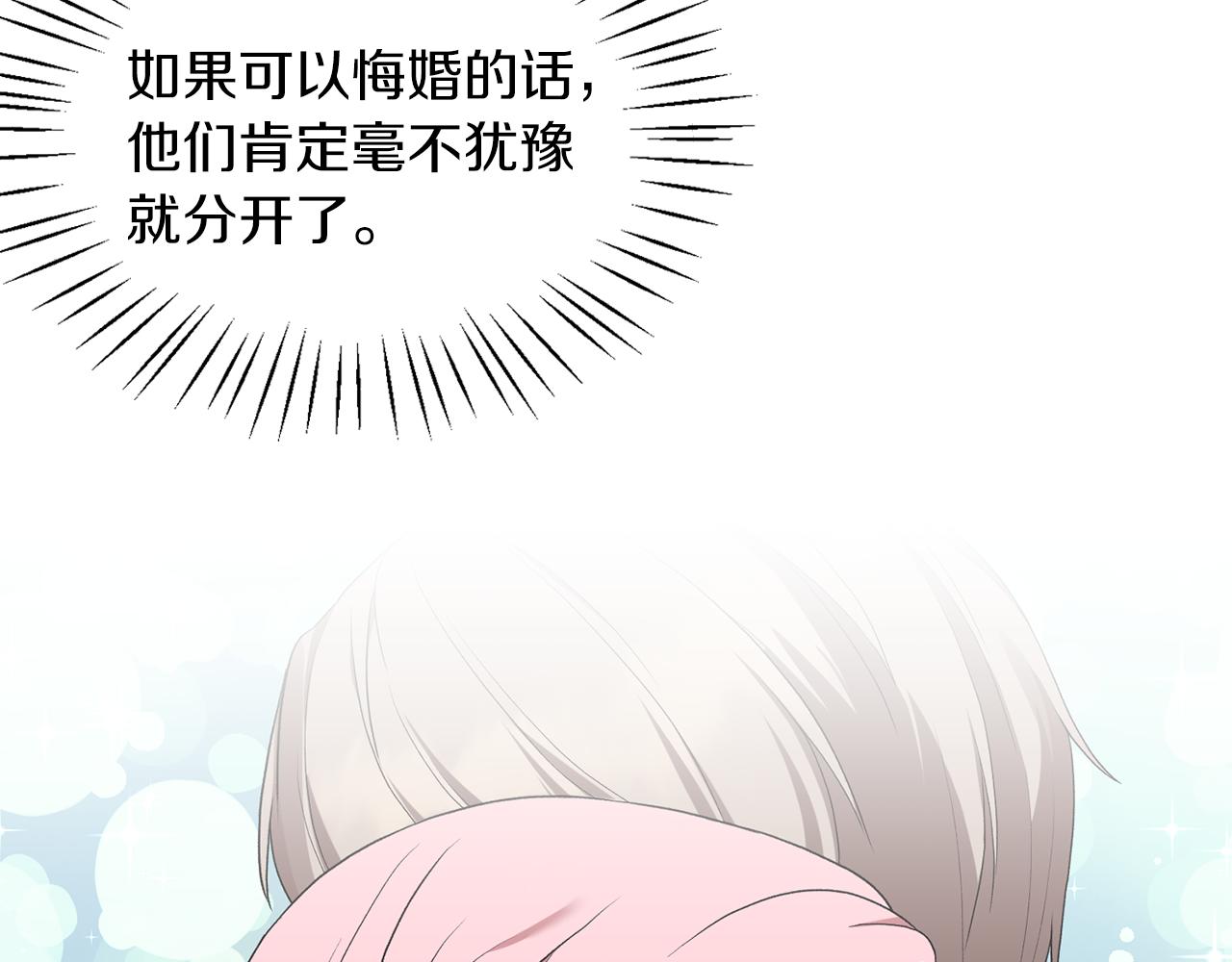 第35话 舞会谜云38