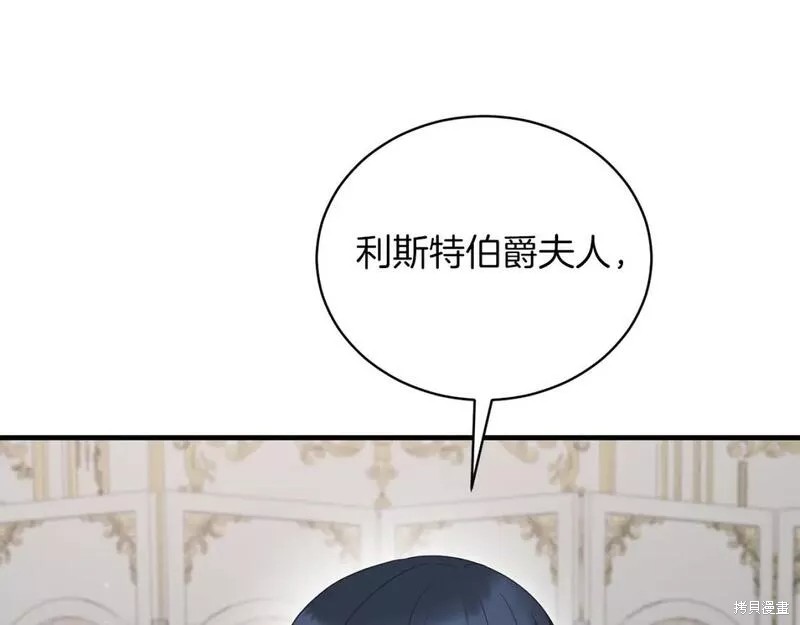 第120话133