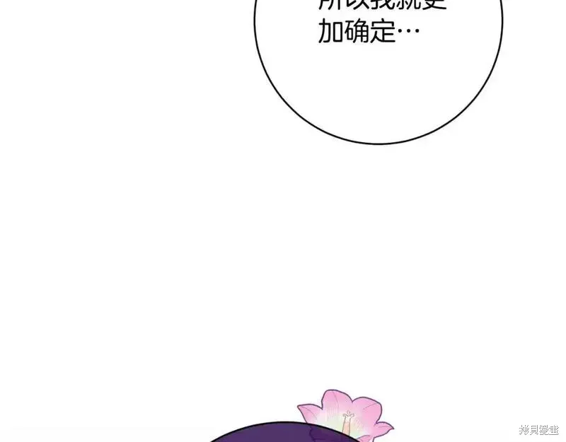 第150话20