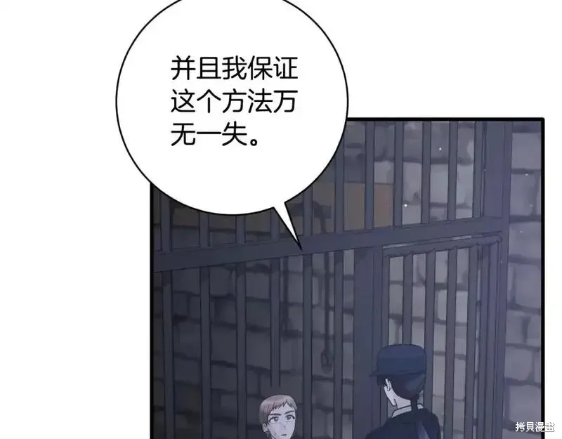 第153话70