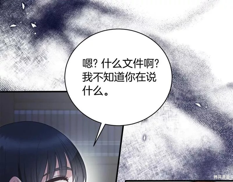 第122话46