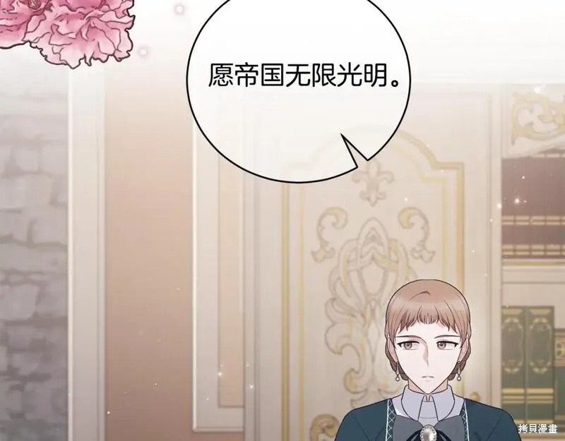 第128话64