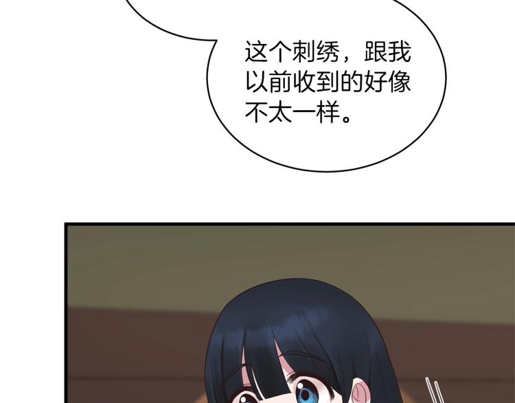 第20话 无法治愈的背叛141