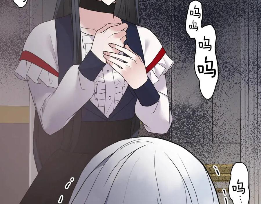 第56话 将计就计86