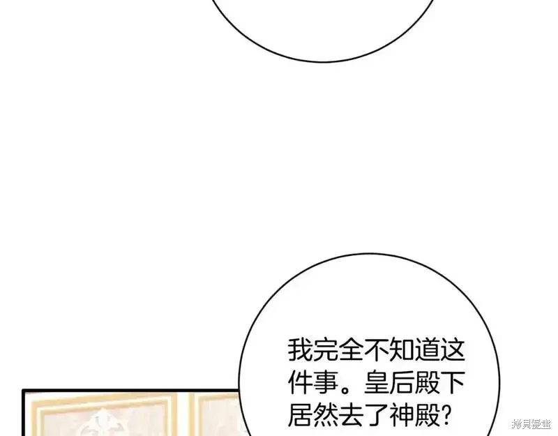 第155话73