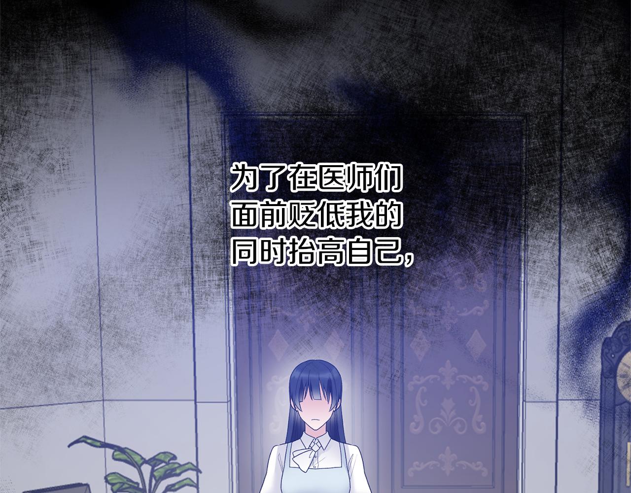 第80话 传闻12