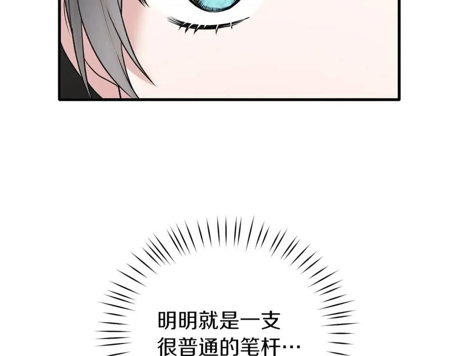 第60话 走出阴影18