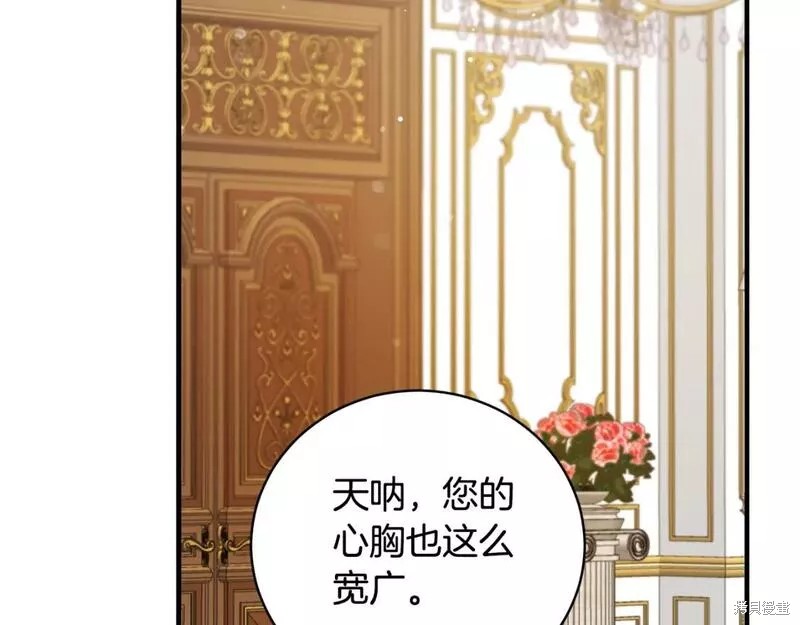 第121话137