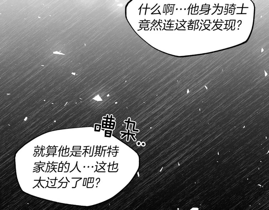 第50话 伸张正义119