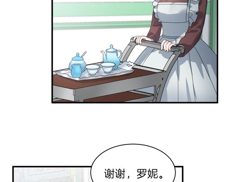 第3话 想要，摧毁她…126