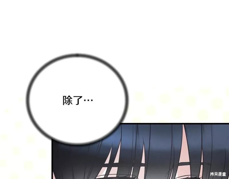 第119话99