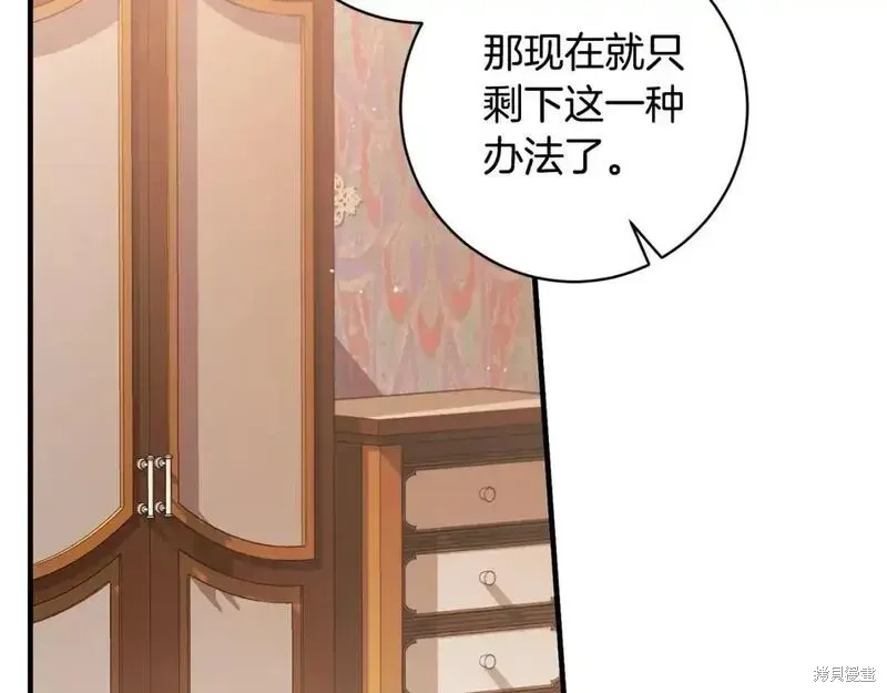 第158话54