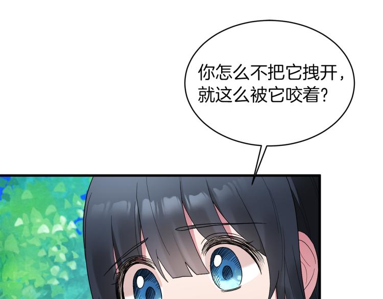 第22话 生日宴会54