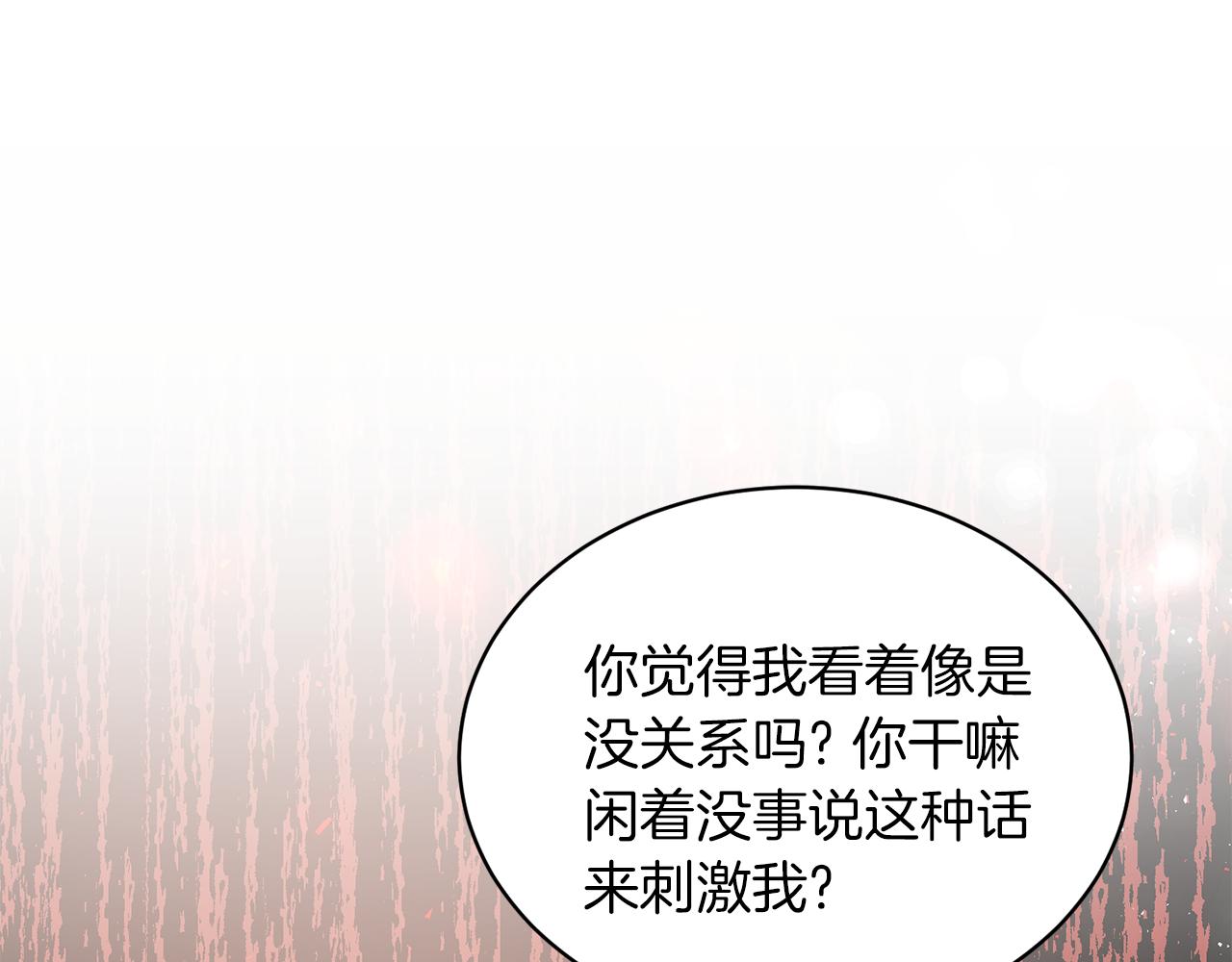 第70话 新潮礼服155