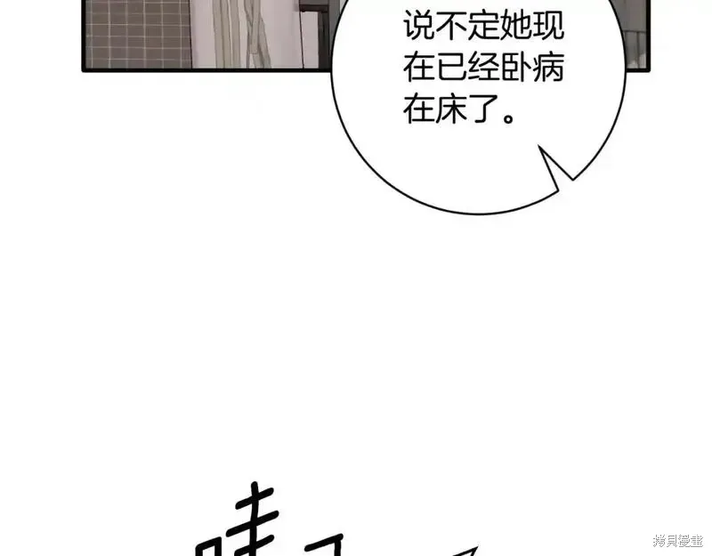 第153话170