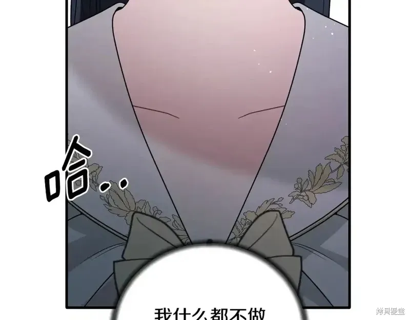 第167话165