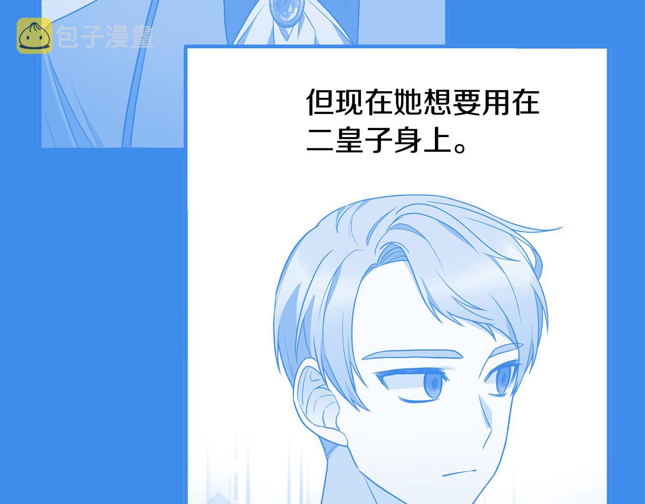第36话 推翻假设134