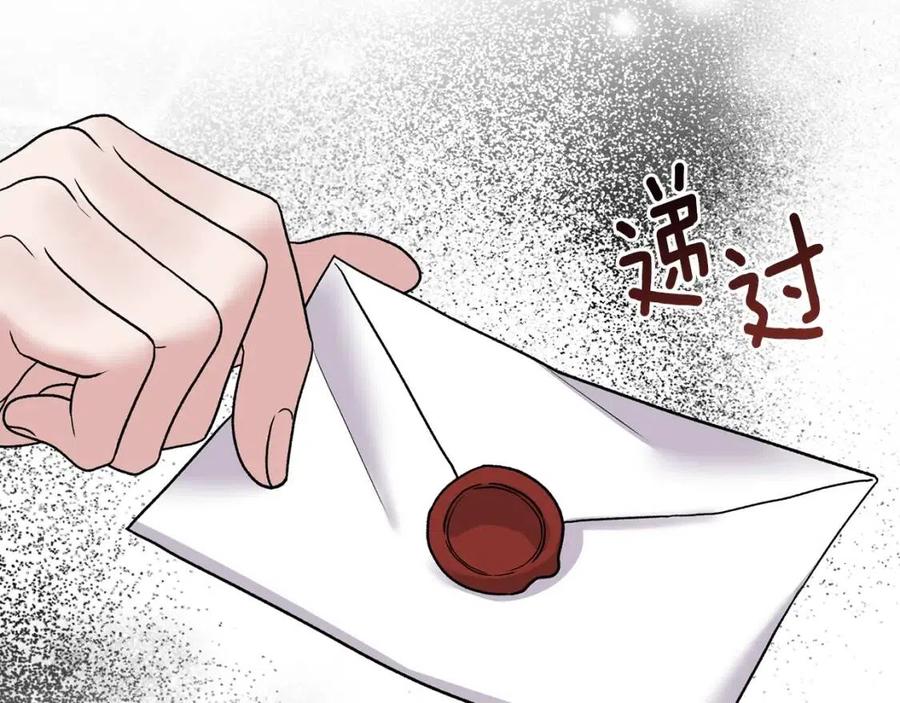 第51话 姐妹齐心31