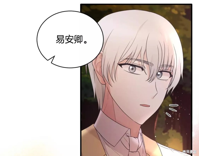 第110话52