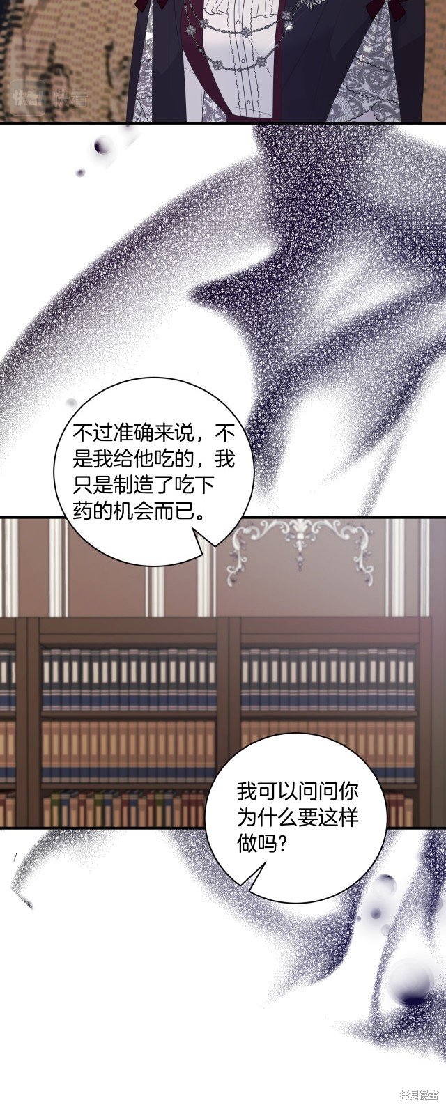 第132话10