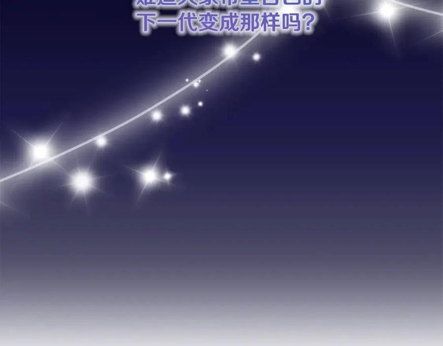 第65话 礼服53