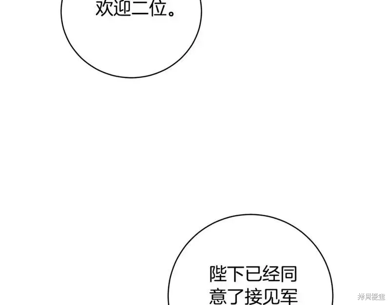 第158话129