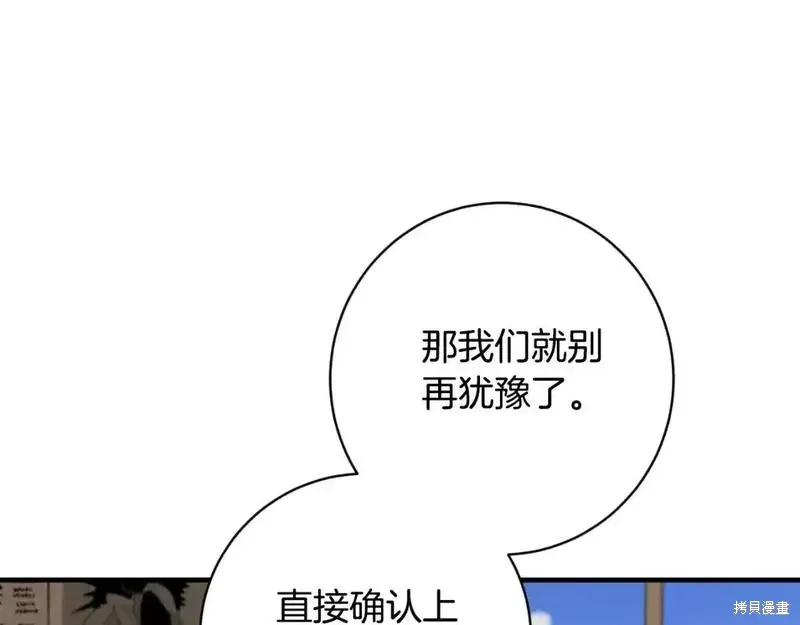 第156话27