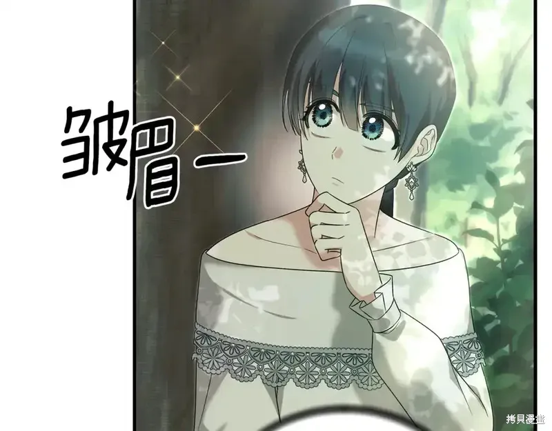 第171话54