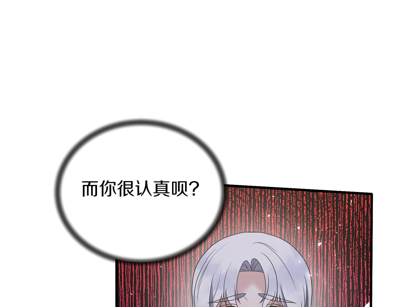 第79话 执念144
