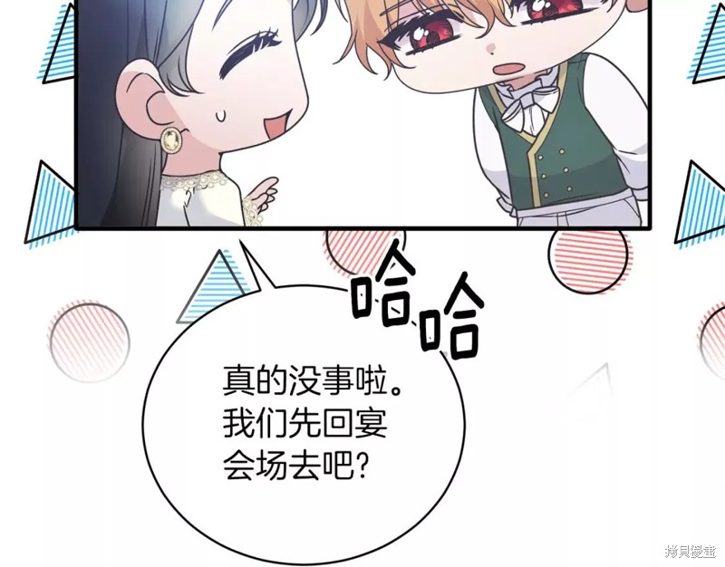 第109话144