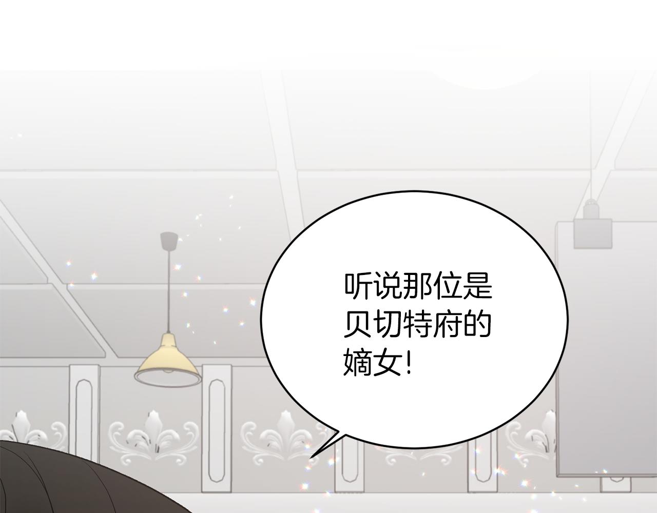 第81话 重要的价值52