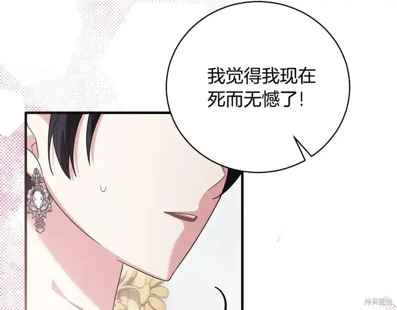 完结篇8