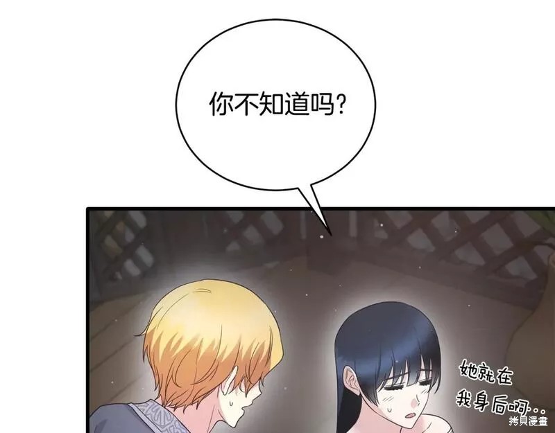 第115话24