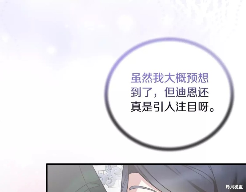 第110话13