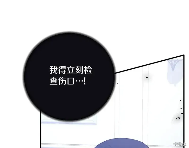 第164话20