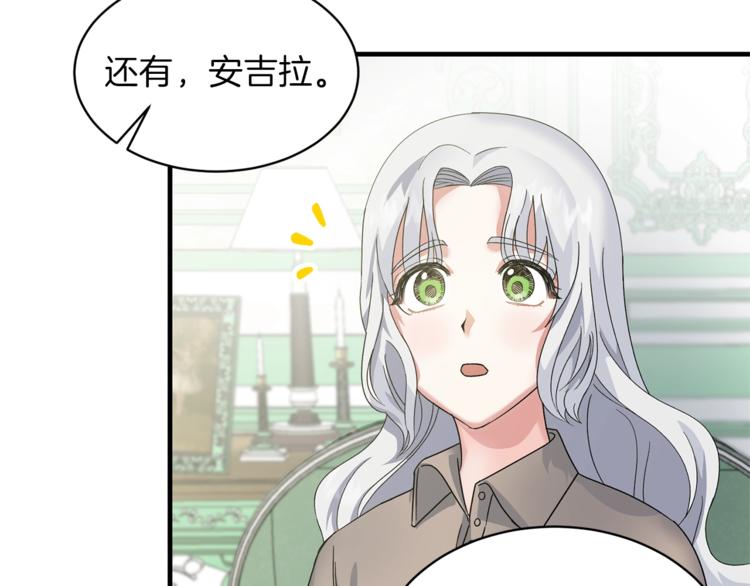 第3话 想要，摧毁她…121
