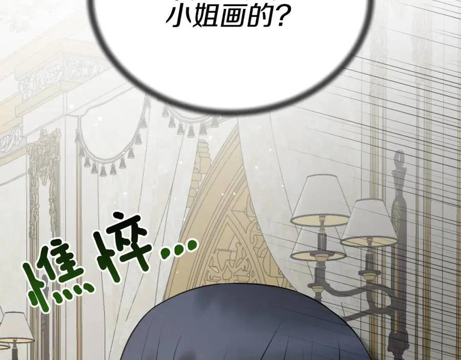 第66话 重建18