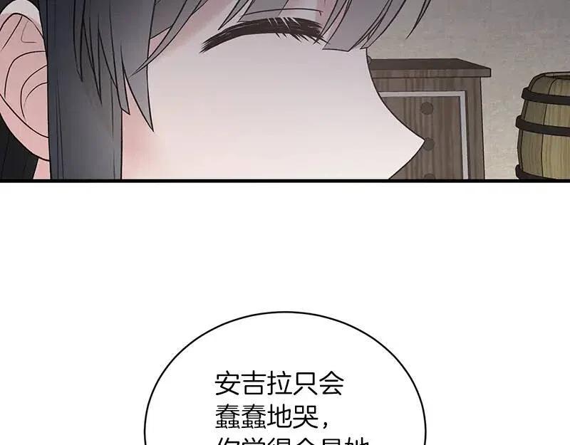 第55话 重要情报31