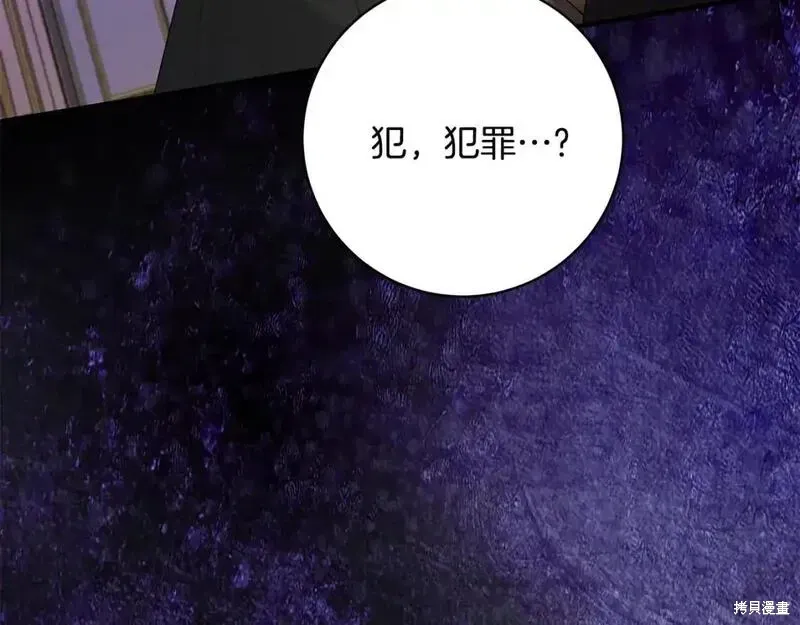 第160话189