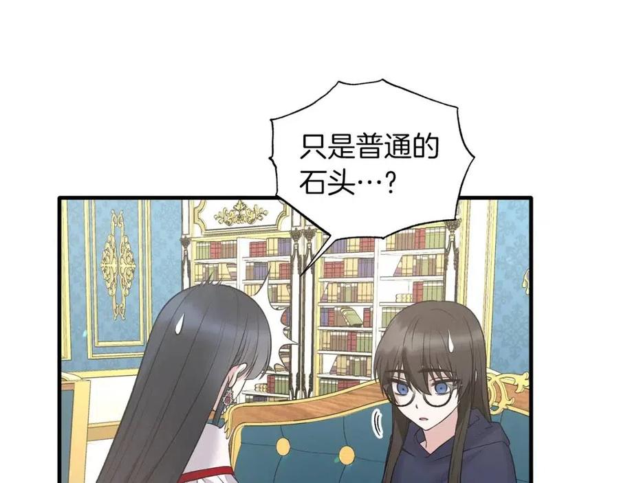 第56话 将计就计51