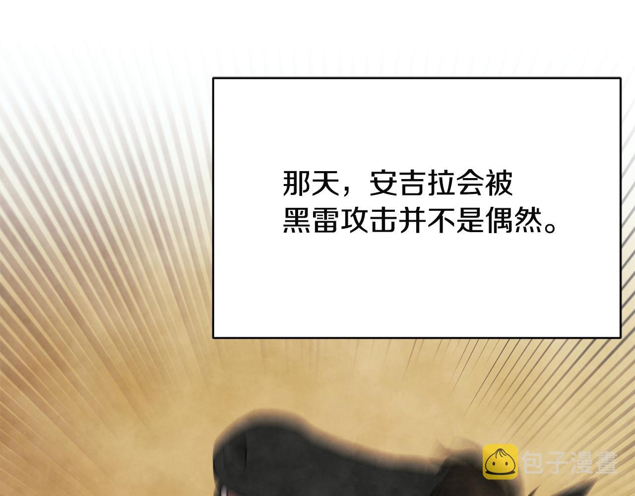 第32话 社交界之花9
