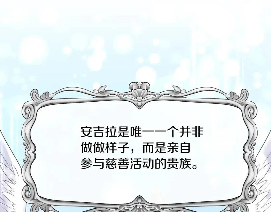 第63话 要求30