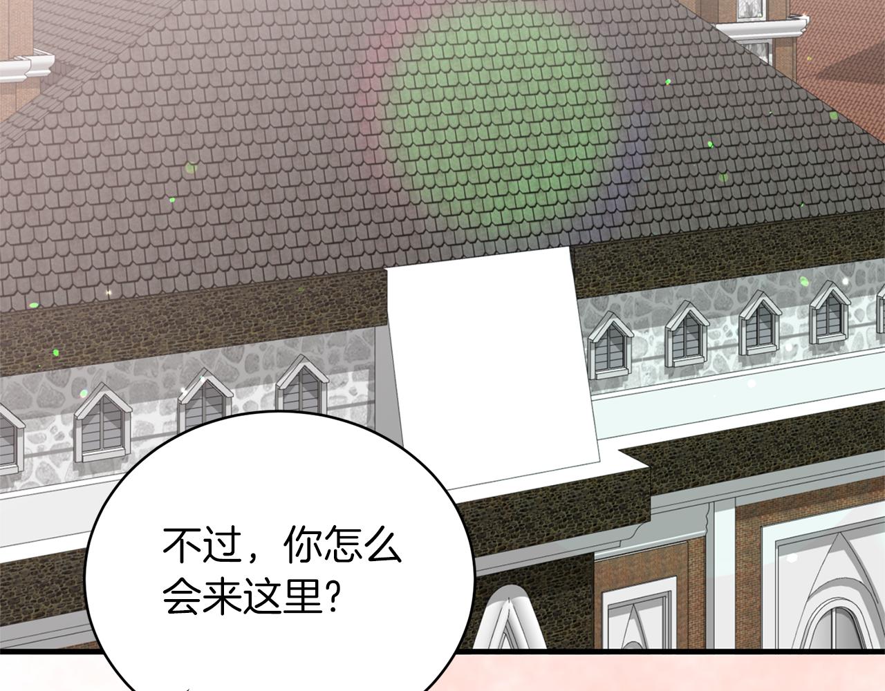 第77话 英雄救美141