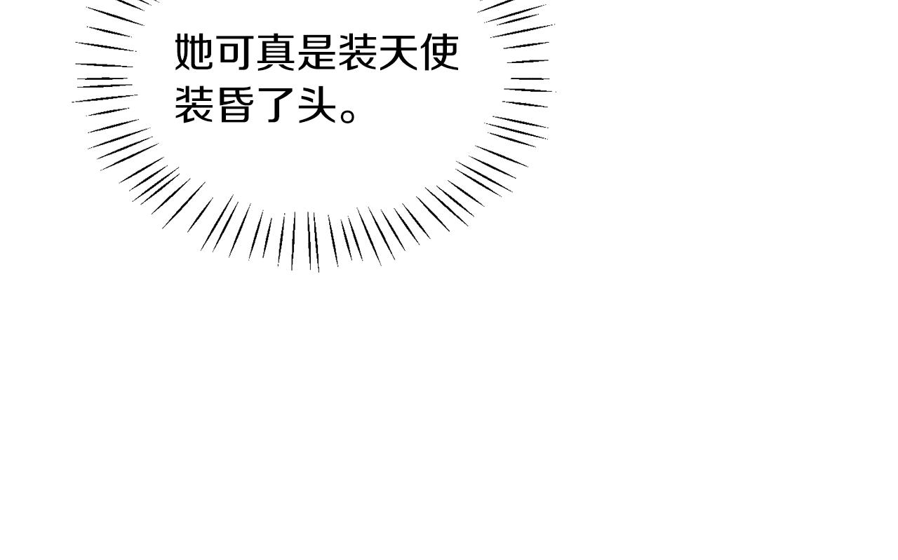 第31话 人以类聚102