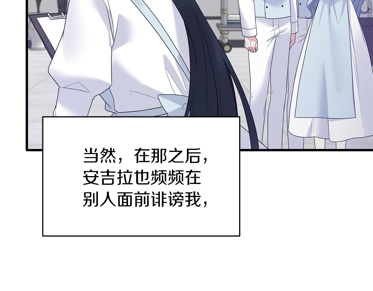 第83话 糊弄学8