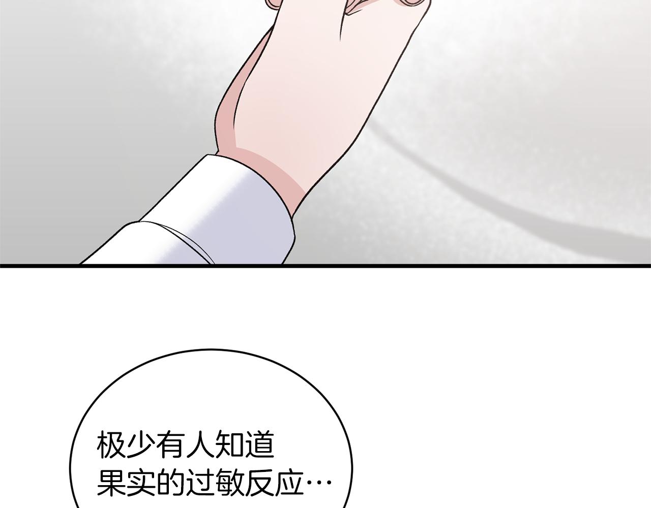 第96话 “闺蜜”被问责7