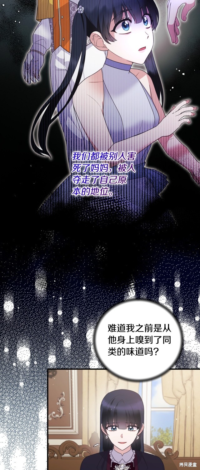 第132话40