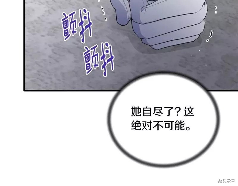 第123话69